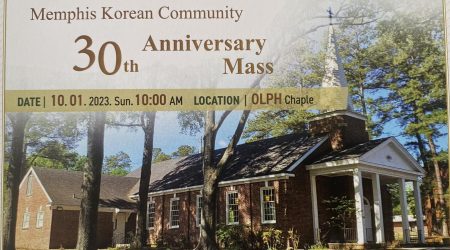 Korean Invitation